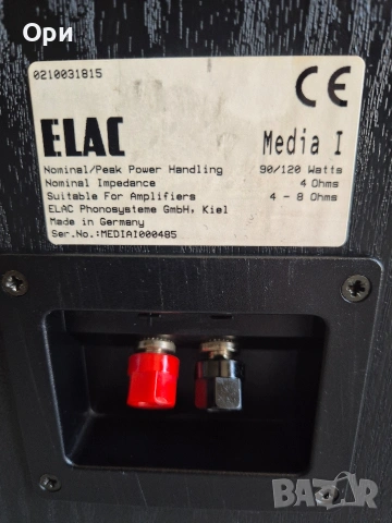 Тонколони Elac Media 1, снимка 12 - Тонколони - 55078257