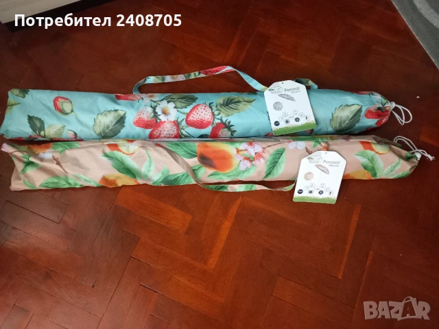 Плажен чадър 