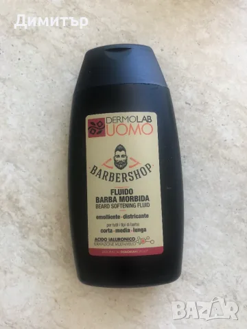 Флуид за брада Dermolab Uomo Soft Beard Fluid 