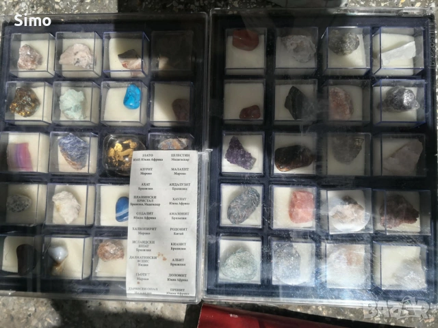 Минерали колекция от Съкровищата на земята