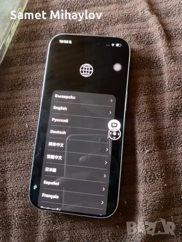 İpohone 16pro ima aykolud 