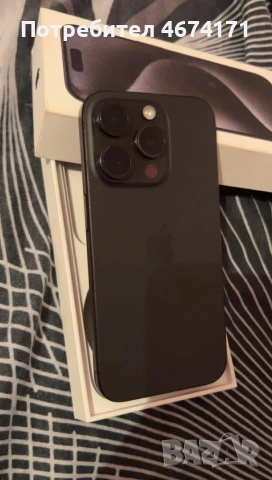 Iphone  15 pro.