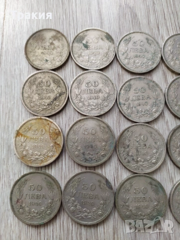 20 царски монети 1940-1943 г., снимка 2 - Нумизматика и бонистика - 54170871