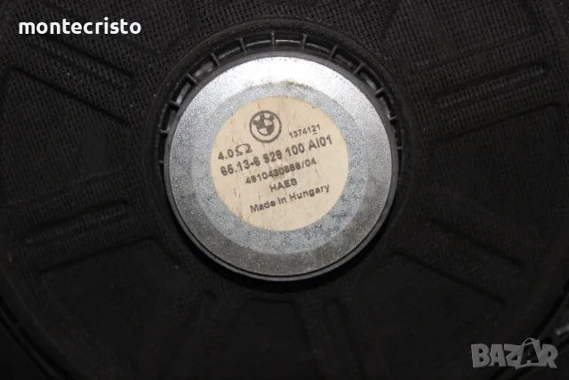 Преден ляв SUBWOOFER говорител BMW E60 E61 (2001-2010г.) Субуфер Суббуфер 6919353 / 65136929, снимка 4 - Аксесоари и консумативи - 55367789