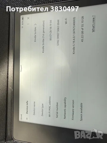 Kindle Scrible 1st generation 64GB, снимка 3 - Електронни четци - 55371586