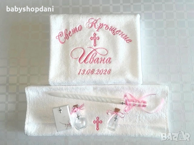 БРОДЕРИЯ Хавлия за кръщене кърпа ХАВЛИИ комплекти за кръщене бродирани кърпи кърпа за кръщене хавлии, снимка 3 - Хавлиени кърпи - 21407589