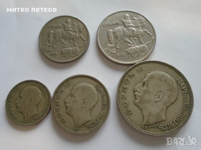 лот 1930 сребро, снимка 4 - Нумизматика и бонистика - 54291305