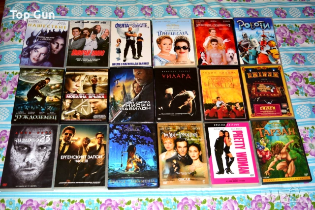 Оригинални ДВД филми DVD с БГ субтитри