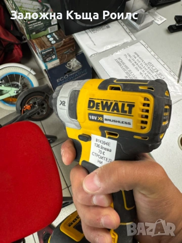  Безчетков ударен винтоверт (импакт) DeWALT DCF887 18V XR, снимка 2 - Винтоверти - 54411189