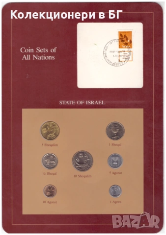 СЕТ СЕДЕМ МОНЕТИ ОТ ИЗРАЕЛ ⭐THE FRANKLIN MINT⭐