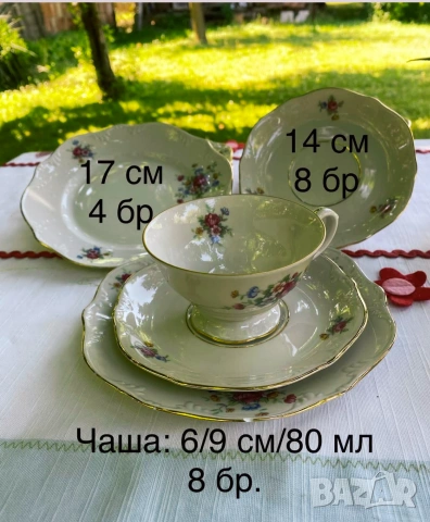 Немски сервиз за кафе, снимка 2 - Антикварни и старинни предмети - 55024595