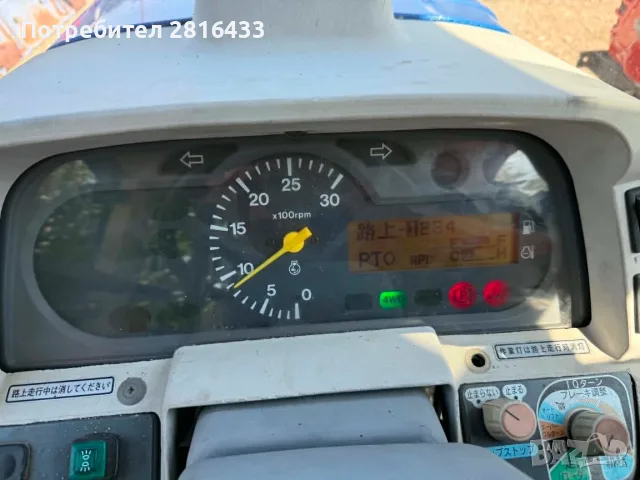 Трактор ISEKI AT50 Hi speed, снимка 9 - Селскостопанска техника - 55666629