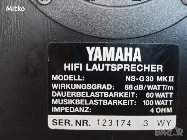 Букшелф тонколони Yamaha NS-G30 Mk II, снимка 9 - Тонколони - 55686123