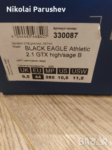 Нови тактически обувки HAIX BLACK EAGLE Athletic 2.1 GTX High, Номер 44, снимка 4 - Маратонки - 54960650
