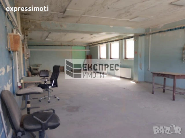 работилница, цех, друго