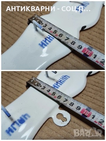 Стара Соц Българска Емайлирана Закачалка. / НОМЕР 1776., снимка 12 - Антикварни и старинни предмети - 54001962