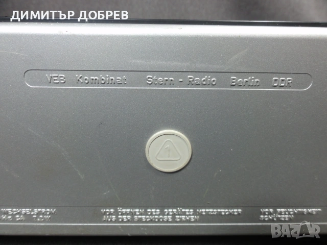 СТАР РЕТРО СОЦ ГДР ТРАНЗИСТОР РАДИО STERN ELITE 2001 RFT, снимка 8 - Радиокасетофони, транзистори - 54525628