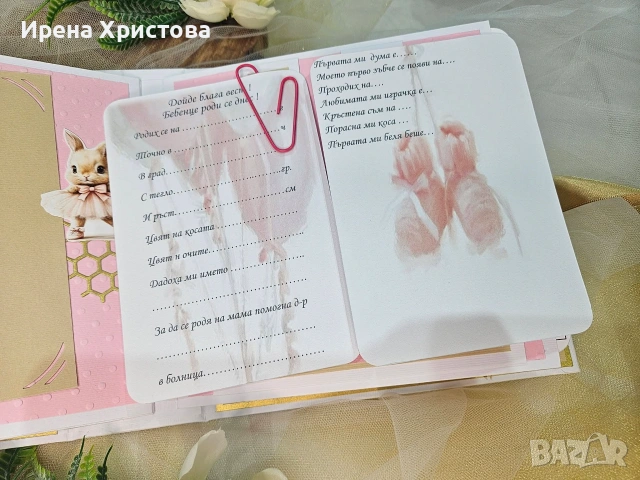 Ръчно изработен албум за момиче, снимка 8 - Декорация за дома - 55162352