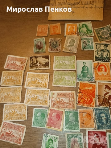 Български пощенски марки , снимка 4 - Филателия - 55194801