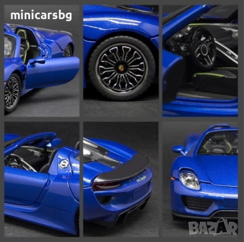 Метални колички: Porsche 918 Spyder, снимка 2 - Колекции - 54721498