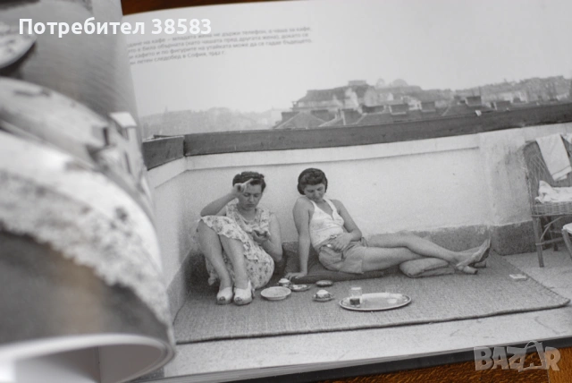 НАМЕРЕНАТА БЪЛГАРИЯ, луксозен фотоалбум 240 фотографии, автор Пейо Колев - НОВА!, снимка 14 - Други - 54580666