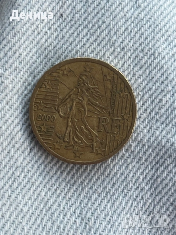 50цента от 2000г