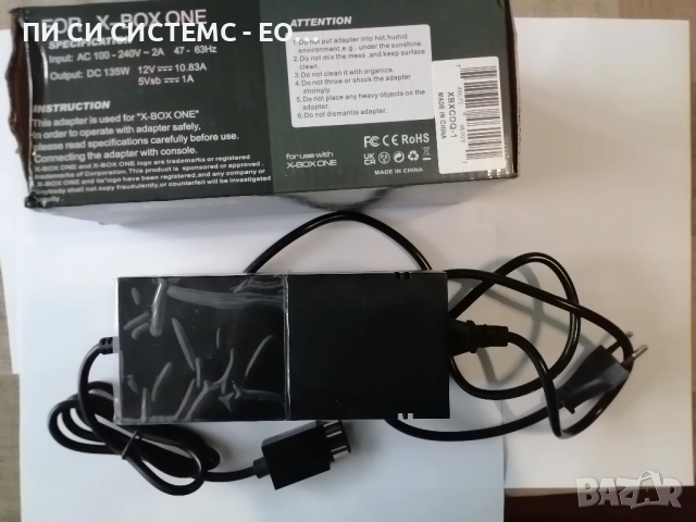 Захранване за xbox one 