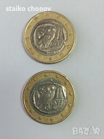 Монети 2 и 1 евро Гърция ( S ), снимка 6 - Нумизматика и бонистика - 53957183