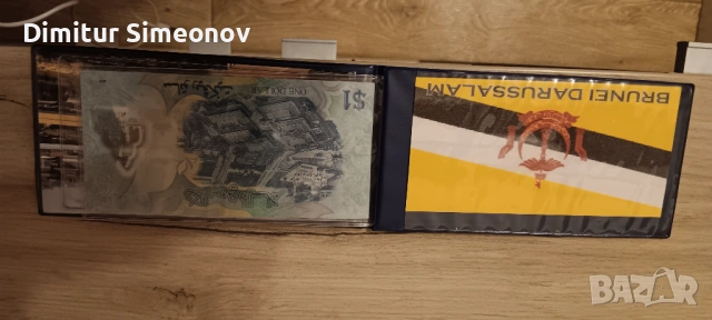 сувенир от султанат Бруней, снимка 4 - Колекции - 54296968