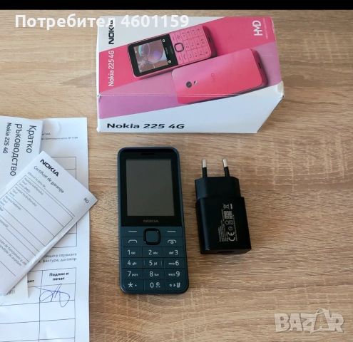 Нов телефон Nokia 225, снимка 13 - Nokia - 54575125