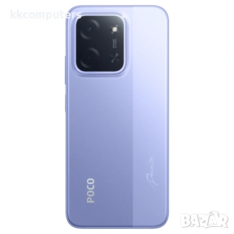 ЧАСТИ ЗА Смартфон GSM POCO C85 8/256 PURPLE 6.90 ", 256 GB, RAM 8 GB, 50 MP, снимка 3 - Други - 54800466