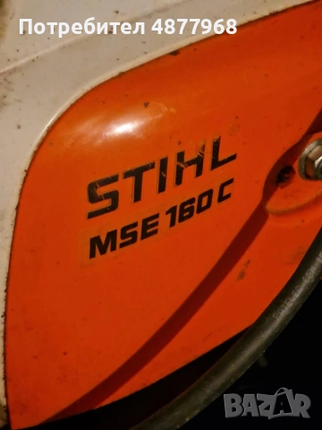Електрически трион STIHL, снимка 2 - Моторни триони/резачки - 55210735