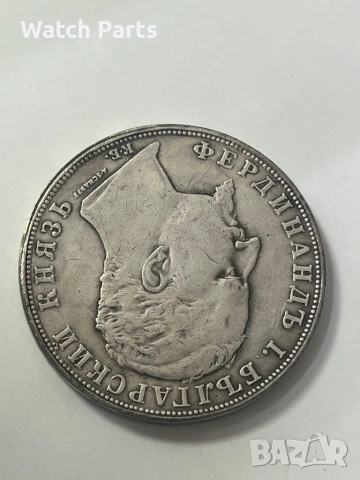 Сребърна монета 5 лева 1894, снимка 2 - Нумизматика и бонистика - 53981625