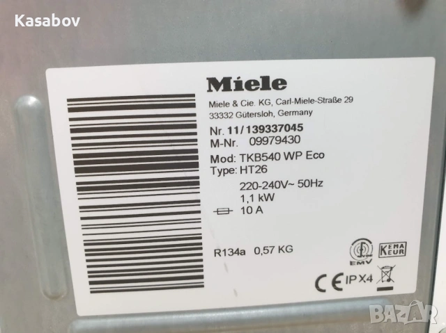 Сушилня Miele T1 - Термопомпа - Аларма - Подсветка -12м Гаранция Миеле, снимка 12 - Сушилни - 54745469