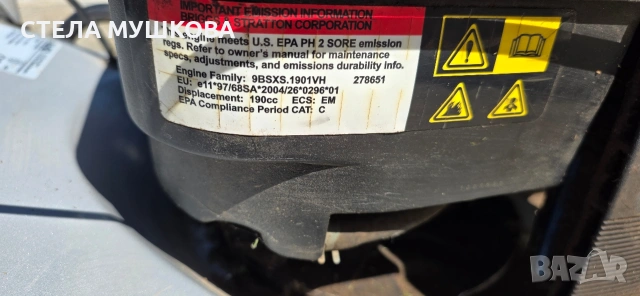 косачка за трева Al-Ko, снимка 4 - Градинска техника - 54347665