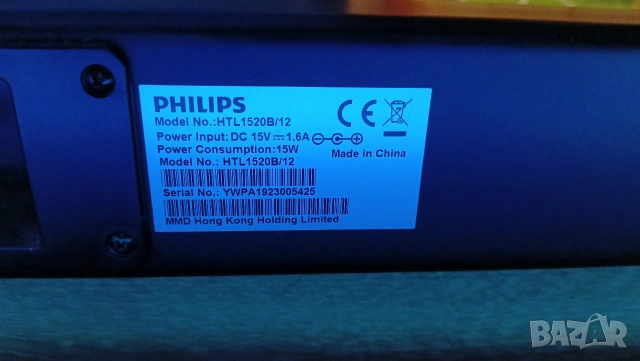 Phillips Soundbar, снимка 4 - Bluetooth тонколони - 55211759