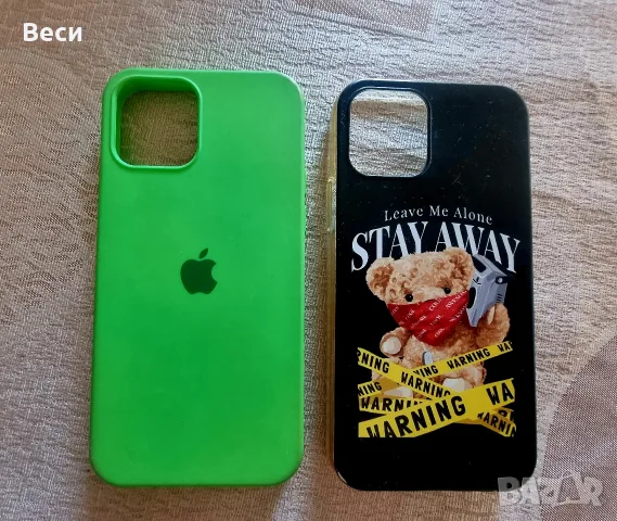 Калъф за Apple Iphone