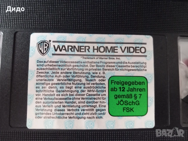 VHS lидеокасета Костенурките Нинджа 1 (Teenage Mutant Ninja Turtles), снимка 5 - Анимации - 54654139