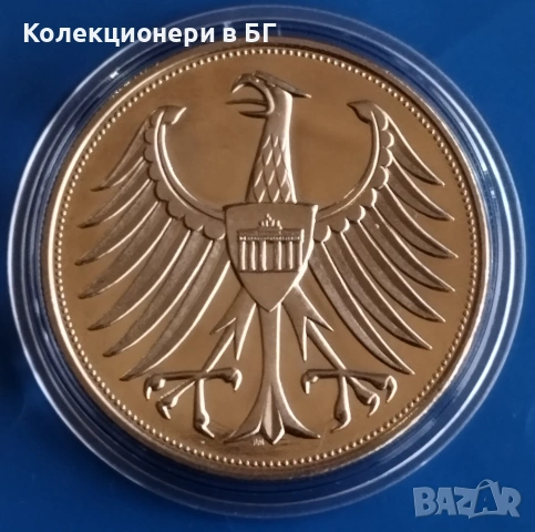 1 ЕКЮ 1992 ГОДИНА - ГЕРМАНИЯ /виж описанието/, снимка 2 - Нумизматика и бонистика - 54779663