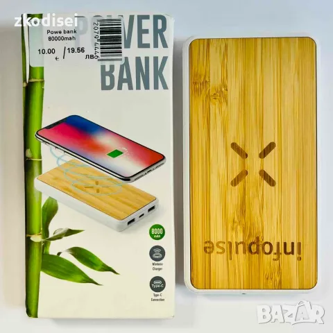 Power bank 8000mAh
