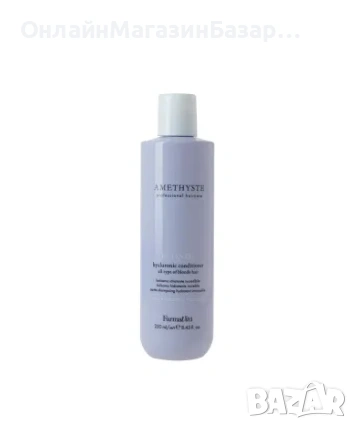 Озаряващ балсам за руса коса Amethyste Blonde Hyaluronic Conditioner – 250 ml