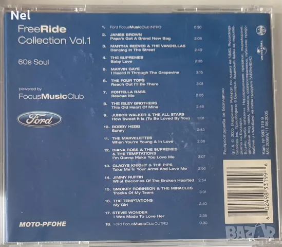 Дискове с музика и чанта за дискове, снимка 5 - CD дискове - 55336729