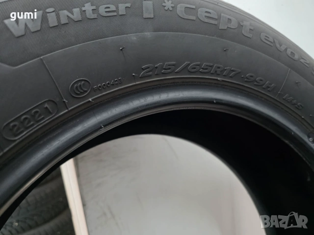 2бр зимни гуми 215/65/17 HANKOOK L05261, снимка 4 - Гуми и джанти - 53956058