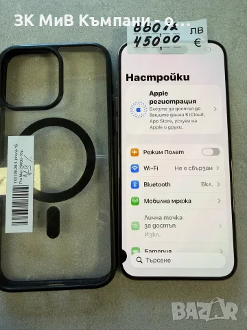 Iphone 15 pro max 256gb-79% с петно на екрана!