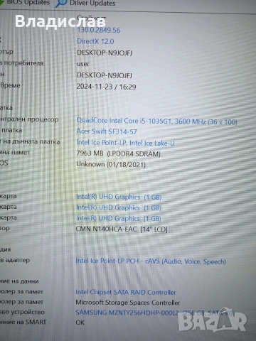 Acer Swift 3 SF314-57 Ultra Slim Full HD Intel Core i5-1035G1 8 GB 256 GB SSD 6 часа батерия, снимка 5 - Лаптопи за дома - 55231034