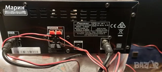 Аудио система Pioneer, снимка 6 - Аудиосистеми - 55414836