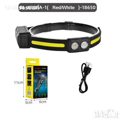 LED челник 2в1 COB XPE със сензор 500lm USB акумулаторен CB-6808A-1