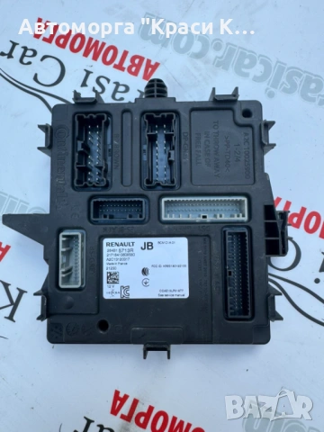 284B15713R BMS комфорт модул Renault Clio 5 рено клио 5 2022г. 1.0i, снимка 2 - Части - 54914805