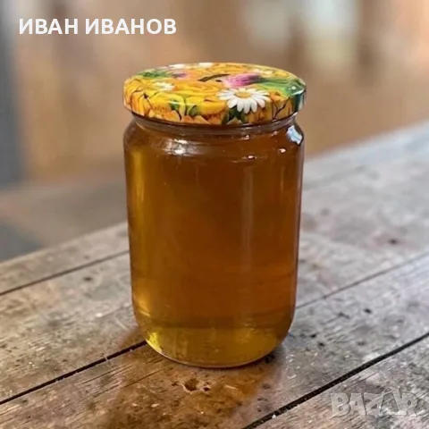 Органичен чист суров мед Букет от диви цветя Премиум 100% натурален био продукт 1 литър, снимка 3 - Пчелни продукти - 55632748