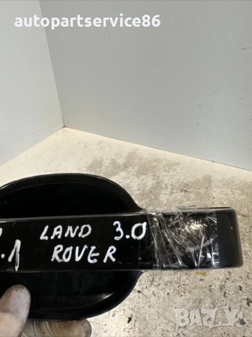 Предна лява външна дръжка за Land Rover Range Rover 3.0D (2006) 7042484 , снимка 2 - Части - 54321629